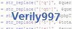 verification code